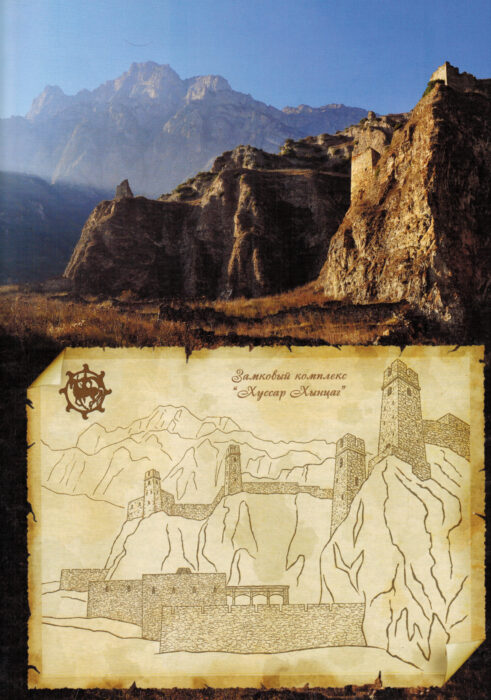 Реконструкцияселения Хусар Хинцаг из книги “Каменные драконы Алании” С. Джанаева